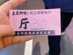 -王庄阿咪海鲜大排档(象园店)