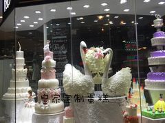 -皇家美孚·蛋糕外送(东部佳世客店)