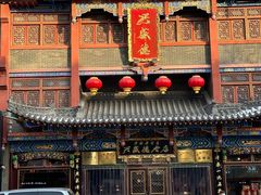 -兴盛德·麻辣花生大王·老店(中山路店)