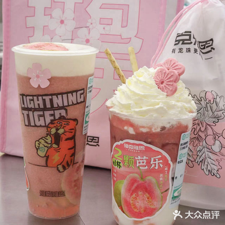 雅克雅思没有创作瓶颈吗？芭乐系列求别下架