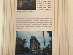 -锦江都城经典达华静安寺酒店·餐厅