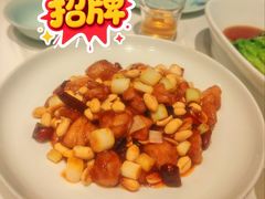 宫保鸡丁-惠丰堂饭庄·烤鸭·京味菜(翠微路店)