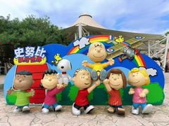 -史努比缤纷世界