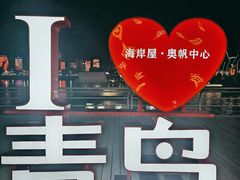 -情人坝酒吧街