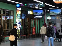 -连城·新天地(福华一路店)