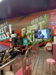 -速度小子卡丁车(基盛万科里店)