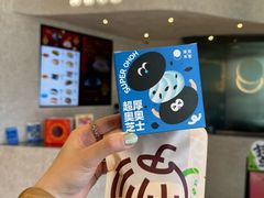 椰子脆脆-泽田本家·铜锣烧专门店(天环广场店)