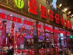 -簋街仔仔小龙虾(总店)