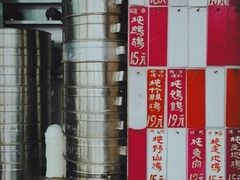 -達揚原味燉品(文明路店)