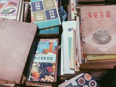 -茑屋书店(天目里店)