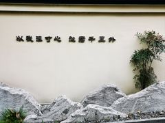 -北极阁公园