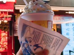 -茶颜悦色(嘉顿一楼吉时赏味游园会店)