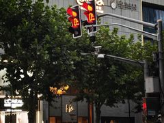 -拉蒂娜·巴西牛排馆 Latina·Brazilian Steakhouse(铜仁旗舰店)