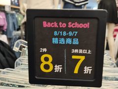 -GAP(王府井奥莱·香江小镇店)