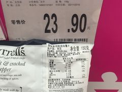 -家乐福(古北店)