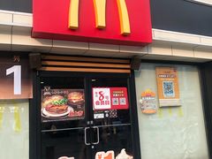 门面-麦当劳(宾水西道店)