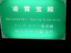 -灵栖洞天