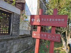 -张公山寨景区