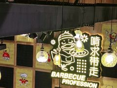 -嘎嘎鸭脑壳(驷马桥店)
