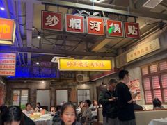 -五马集·海鲜·温州大牌档(黑金冠五马街十字路口店)