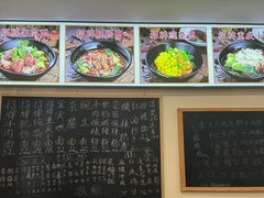 -丽影重庆小面(定西路店)