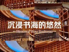 -新华文创·光的空间