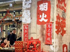-牛签签串串香(IFS店)