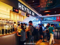 -喜茶(上海正大广场店)