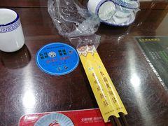-来顺成饭庄