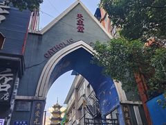 -贵阳北天主教堂