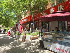 -中粮·祥云小镇