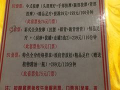 -水晶之星洗浴温泉汗蒸