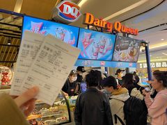 -DQ·蛋糕·冰淇淋(苏宁店)