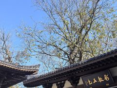 -西湖风景区十里琅珰-五云山