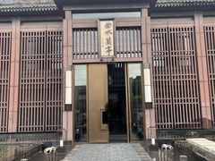 -曲水兰亭(北京四惠店)