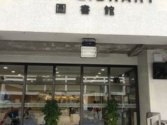 景点-香港大学