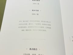 -无味舒食(思南公馆店)
