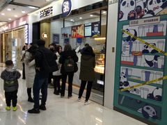-肯德基(宁波万达店)