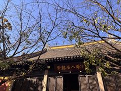 -常熟方塔园