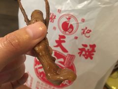 -上海老天禄