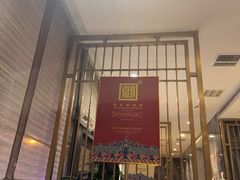 -锦州御烧烤·形象店(人民街店)
