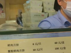 -光明邨大酒家(淮海路店)