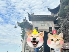 -大慈岩风景区
