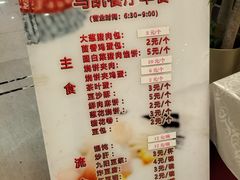 -马凯餐厅(地安门店)