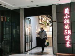 门面-黄弟大排档·湖南菜·小龙虾·小海鲜(凯旋北路店)