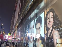 -黄兴南路步行商业街