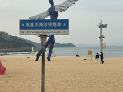 -大梅沙海滨公园