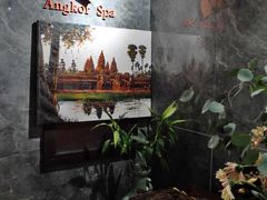 -Angkor SPA 柬埔寨古法按摩(环贸店)