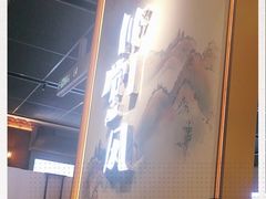 -乔阿马·江南味·驴肉香(龙湖华泾天街店)