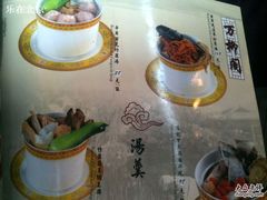 -万柳阁小馆·花园餐厅(龙潭湖店)